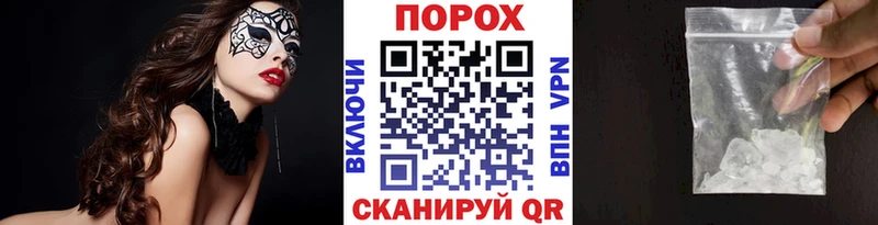 Метамфетамин мет  Минусинск 