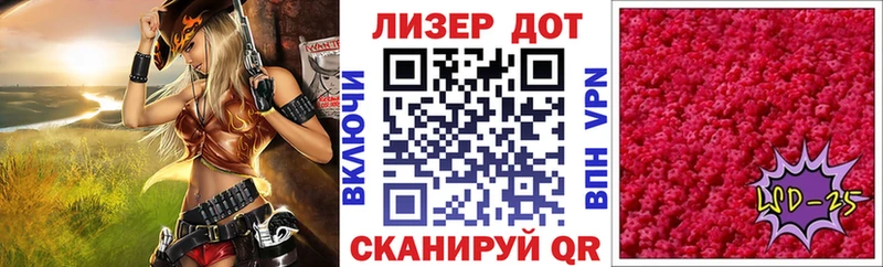 магазин  наркотиков  нарко площадка как зайти  Наркотические марки 1500мкг  Минусинск 