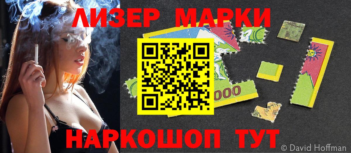 ГАШ Минусинск