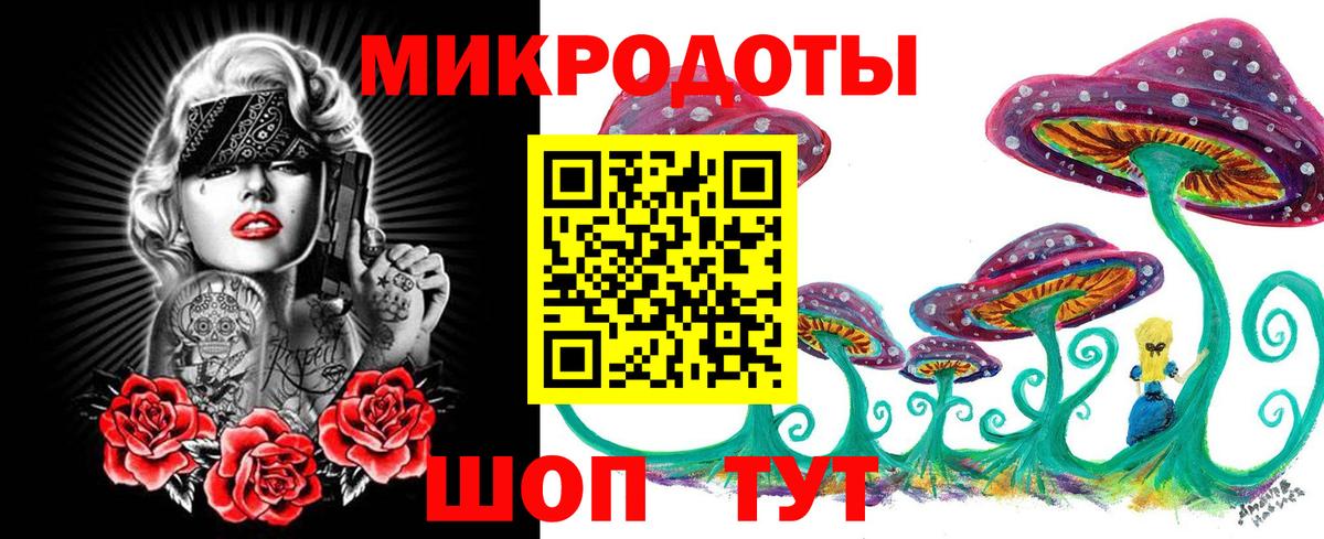 Псилоцибиновые грибы прущие грибы Минусинск