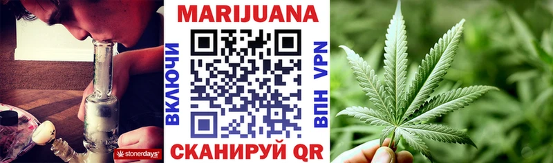 наркотики Минусинск Конопля марихуана